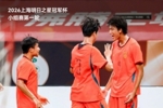 上海明日之星冠军杯小组赛第一轮U17国足3比2战胜阿森纳U17男足